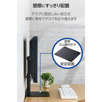 モニタースタンド ディスプレイスタンド 昇降タイプ 無段階調整 360°回転 ブラック DPAWVL02BK エレコム 1個（直送品）