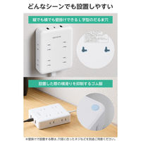 USBタップ 延長コード 8口 USB-C×1 USB-A×2 1.5m 白 ECT-44-8A2C15WH エレコム 1個（直送品）