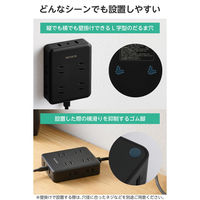 USBタップ 延長コード 8口 USB-C×1 USB-A×2 2.5m 黒 ECT-44-8A2C25BK エレコム 1個（直送品）