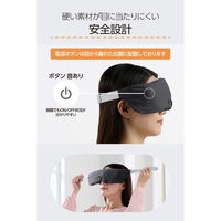 ホットアイマスク 充電式 コードレス 睡眠用 温度調節 タイマー機能 遮光 グレー HCI-H02GY エレコム 1個（直送品）