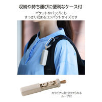 耳栓 睡眠用 遮音性 薄型 横向き寝 快眠 いびき対策 快適フィット 水洗い可 ベージュ HCSL-EP01BE エレコム 1個（直送品）