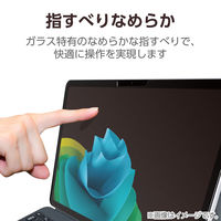 Surface Pro 12インチ フィルム 2025年モデル対応 強化ガラス 高透明 TB-MSP25FLGG エレコム 1個（直送品）