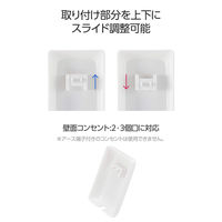 コンセントカバー 2～3口対応 赤ちゃん・ペットいたずら予防 スライド調整 ホワイト TWCVR01WH エレコム 1個（直送品）