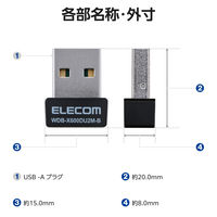 USB3.0対応無線LANアダプター 3年保証モデル 法人向け WDB-X600DU2M-B エレコム 1個（直送品）