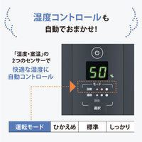 象印マホービン スチーム式加湿器 EE-TB60-BM 1個
