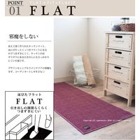 センコー BB　ヘリンボン2　キッチンマット　約50×78cm　ブラウン BBC200708 1個（直送品）