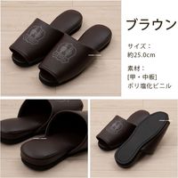 センコー SDS　トワレット　スリッパ　約25cm　ベージュ SDS150399 1足（直送品）