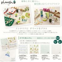 センコー SDS　CHOUWA（ちょうわ）　かや生地　ふきん　約30×30cm　ブルー SDS201102 1個（直送品）