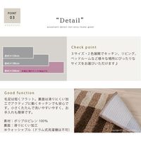 センコー シェイド　キッチンマット　約45×240cm　グレー SO200405 1個（直送品）