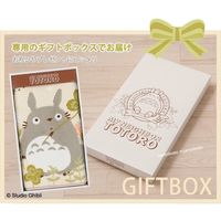 センコー となりのトトロ　もりのほとり　専用箱入り　キッチンマット　約45×150cm　ベージュ TOB180708 1個（直送品）