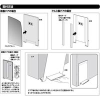 ガードロック さわらんとって (金属ドア用開放金具) No.630 1セット
