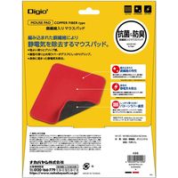 ナカバヤシ 銅繊維マウスパッド/レッド MUP-927R 1個