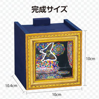 アーテック コインが消える!?不思議な木工貯金箱 クラフトキット 家中遊び 夏休み工作 055905 1セット