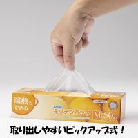 ポリ袋 食品保存袋 キッチンパック マチ付き M 半透明  エンボス加工 25×35cm 1箱（250枚入）宇部フィルム