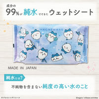 ちいかわ おしりふき 1セット（80枚入×3個）×3） レック