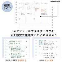 マルマン ミニサイズ ルーズリーフ 週間フリー L1449 1冊
