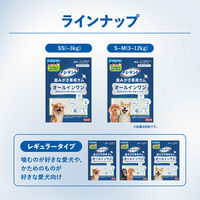 チューデント 歯みがき専用ガム オールインワン やわらか SS 国産 約28本入 65g 3袋 犬 おやつ 歯磨き Hartz（ハーツ）