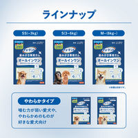 チューデント 歯みがき専用ガム オールインワン SS 国産 約28本入 (65g) 3袋 犬 おやつ 歯磨き Hartz（ハーツ）