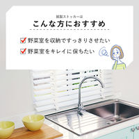 紙製ストッカー Lサイズ スイカ柄 1セット（1袋（5枚入）×3）ネクスタ