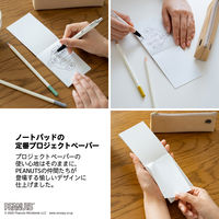 オキナ プロジェクトペーパー A7変形 5mm方眼 50枚 スヌーピー PPPA7 1冊
