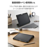 エレコム 11インチiPad Air(M3/M2) フラップケース 衝撃吸収 TB-A25MSABK 1個