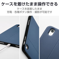エレコム iPad(A16) (第10世代) フラップケース 衝撃吸収 TB-A25RSANV 1個