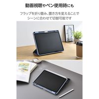 エレコム 11インチiPad Air(M3/M2) フラップケース 衝撃吸収 TB-A25MSABG 1個