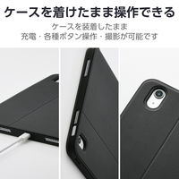 エレコム iPad(A16) (第10世代) フラップケース 衝撃吸収 TB-A25RSABK 1個（直送品）