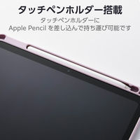 エレコム iPad(A16) (第10世代) フラップケース 薄型軽量 TB-A25RWVJM3PU 1個