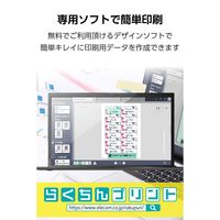ラベルシール キレイにはがせる 表示・宛名ラベル 24面 四辺余白付 丸型 10シート A4 EDT-ECKRC24S10 エレコム（直送品）