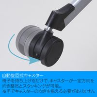 TOKIO ネスティング・スタッキングチェア 肘無 グレー 1箱(4脚入)  並行 垂直 ミーティングチェア キャスター付き（取寄品）