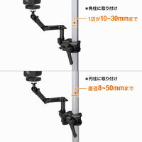 サンワサプライ クランプ式カメラマウント(4関節タイプ) CR-LACAM8 1個（直送品）