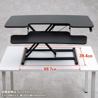 サンワサプライ エルゴノミクスリフトアップデスク 幅1060×奥行630×高さ120～510mm MR-ERGST6BK 1台（直送品）