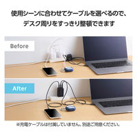 ノートパソコン用 AC充電器 タイプC PD 67W USB-C×3 ACDC-PD11267BK エレコム 1個（直送品）