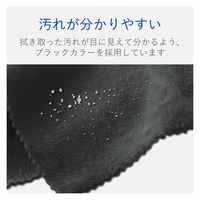液晶クリーナー クリーニングクロス 超強力 特厚 超極細繊維 30×30cm ブラック AVD-TVCC01BK エレコム 1個（直送品）