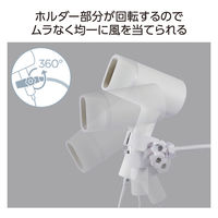 ドライヤースタンド 床置き ハンズフリー スタンド 360度回転 ホワイト BA-HDSTFLWH エレコム 1個（直送品）