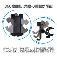 自転車用 スマホホルダー 落下防止 360度回転 ロック機能付き 携帯ホルダー ブラック BCLWS25H01BK エレコム 1個（直送品）