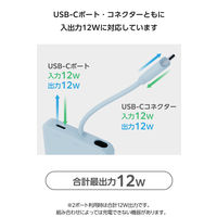 モバイルバッテリー 5000mAh 小型 USB-Cケーブル一体型 ブルー DE-C62-5000BU エレコム 1個（直送品）