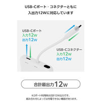 モバイルバッテリー 5000mAh 小型 USB-Cケーブル一体型 ホワイト×ブラック DE-C62-5000WF エレコム 1個（直送品）
