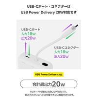 モバイルバッテリー 大容量 10000mAh USB-Cケーブル一体型 白×黒 DE-C63-10000WF エレコム 1個（直送品）