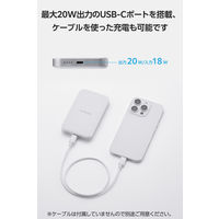 マグネット式モバイルバッテリー 5000mAh Qi2 ワイヤレス ケーブル付属 白 DE-C68-5000WH エレコム 1個（直送品）