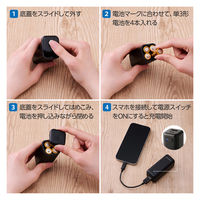 モバイルバッテリー 乾電池式 (USB-C/USB-Aポート) 単3×4本 ブラック DE-KD06BK エレコム 1個（直送品）