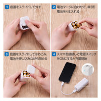 モバイルバッテリー 乾電池式 (USB-C/USB-Aポート) 単3×4本 ホワイト DE-KD06WH エレコム 1個（直送品）