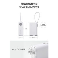 モバイルバッテリー 5000mAh ケーブル一体/コンセント一体型 ホワイト EC-C30LWH エレコム 1個（直送品）