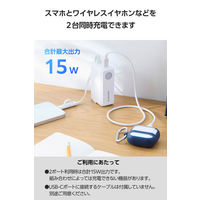 モバイルバッテリー 5000mAh ケーブル一体/コンセント一体型 変換プラグ付 白 EC-C31LWH エレコム 1個（直送品）