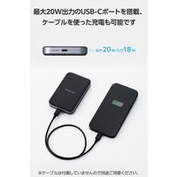 マグネット式モバイルバッテリー 5000mAh Qi2 ワイヤレス MagSafe 黒 EC-C40BK エレコム 1個（直送品）