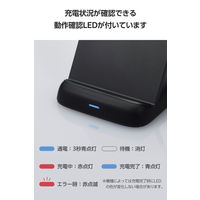 ワイヤレス充電器 Qi認証 充電スタンド 10W / 7.5W / 5W 高速充電 ブラック EC-QS10BK エレコム 1個（直送品）