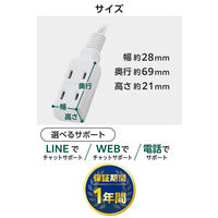 電源タップ 延長コード 3個口 2m コンセント 絶縁キャップ スイングプラグ ホワイト ECT-4020WH エレコム 1個（直送品）