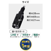 電源タップ 延長コード 3個口 5m コンセント 絶縁キャップ スイングプラグ ブラック ECT-4050BK エレコム 1個（直送品）