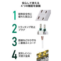 電源タップ 延長コード 3個口 5m コンセント 絶縁キャップ スイングプラグ ホワイト ECT-4050WH エレコム 1個（直送品）
